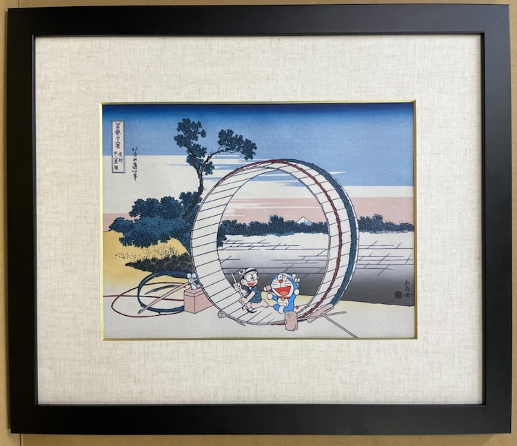 ドラえもん 浮世絵シリーズ新作は 富嶽三十六景 の 尾州不二見原 コミックナタリー