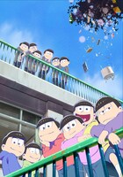 劇場版「えいがのおそ松さん」メインビジュアル (c)赤塚不二夫／おそ松さん製作委員会