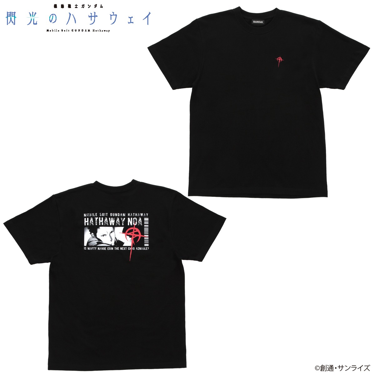 「機動戦士ガンダム 閃光のハサウェイ ハサウェイ・ノア Tシャツ」
