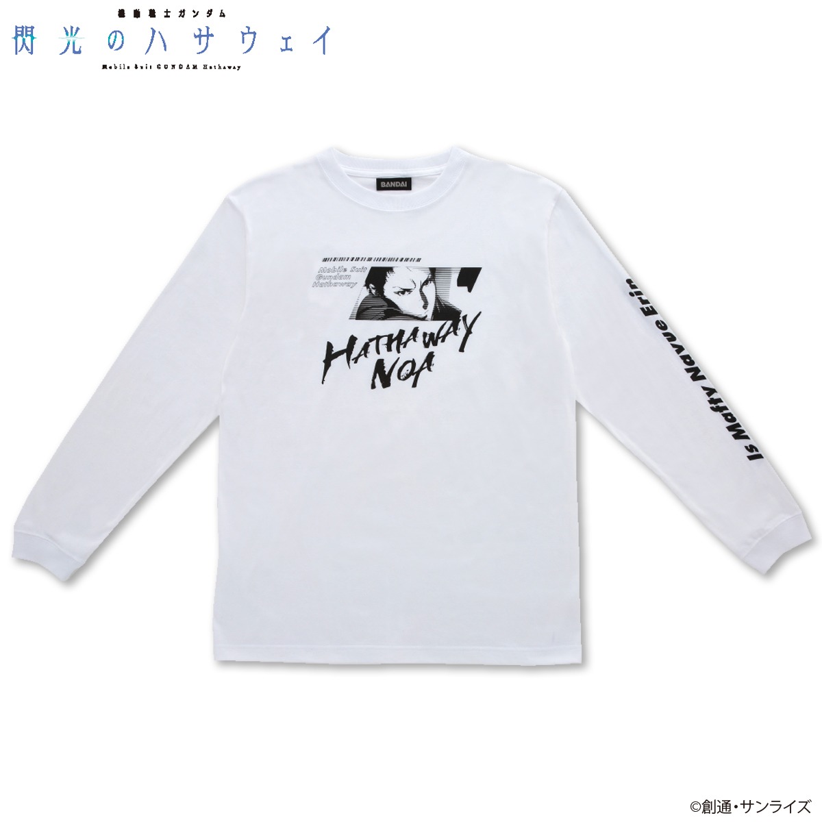 「機動戦士ガンダム 閃光のハサウェイ ハサウェイ・ノア ロングスリーブTシャツ」
