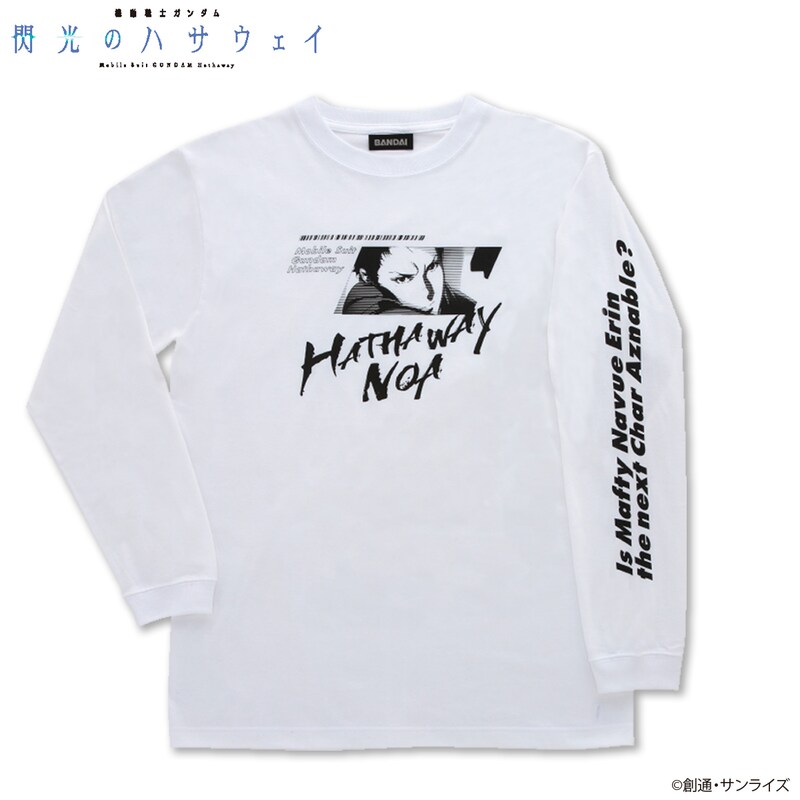「機動戦士ガンダム 閃光のハサウェイ ハサウェイ・ノア ロングスリーブTシャツ」