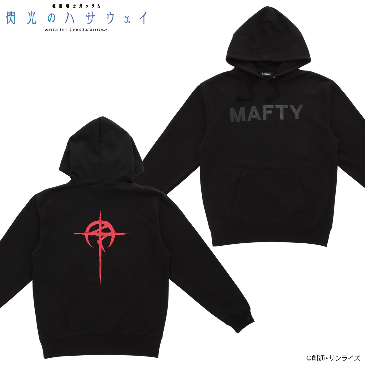 「機動戦士ガンダム 閃光のハサウェイ MAFTY パーカー」