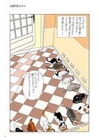 「わたせせいぞう自選集 ハートカクテル オータムストーリーズ」より。