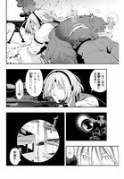 「黒猫と兵士」より。