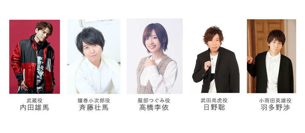 先行上映イベントの登壇者一覧。