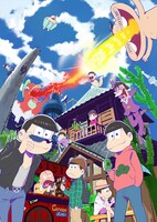 アニメ「おそ松さん」第1期メインビジュアル (c)赤塚不二夫／おそ松さん製作委員会