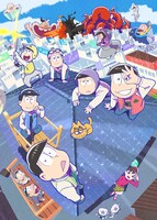 アニメ「おそ松さん」第3期メインビジュアル (c)赤塚不二夫／おそ松さん製作委員会