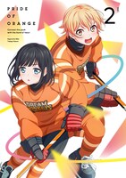 TVアニメ「プラオレ！～PRIDE OF ORANGE～」Blu-ray2巻