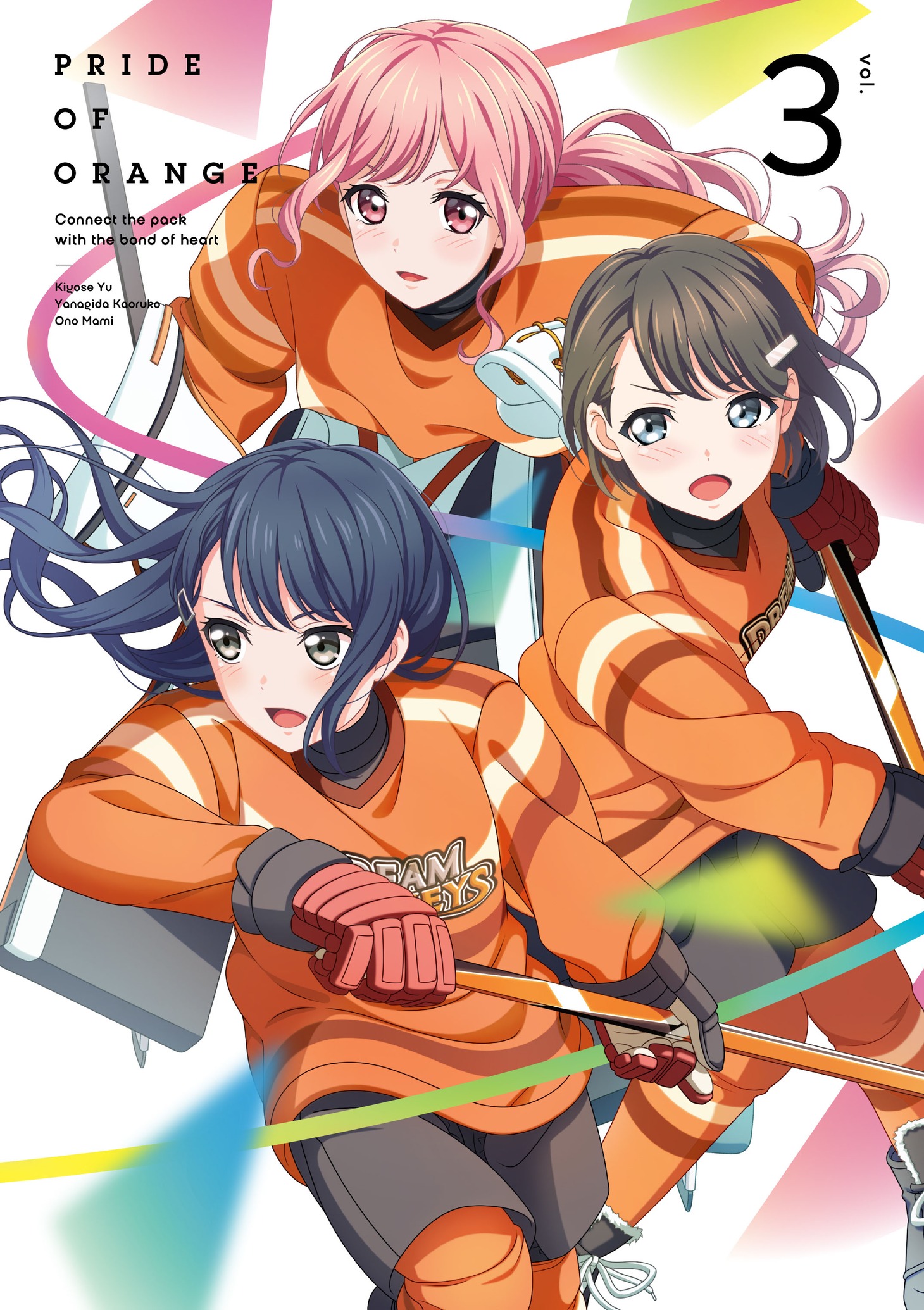 TVアニメ「プラオレ！～PRIDE OF ORANGE～」Blu-ray3巻
