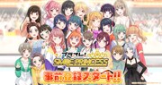 「プラオレ！～SMILE PRINCESS～」事前登録バナー