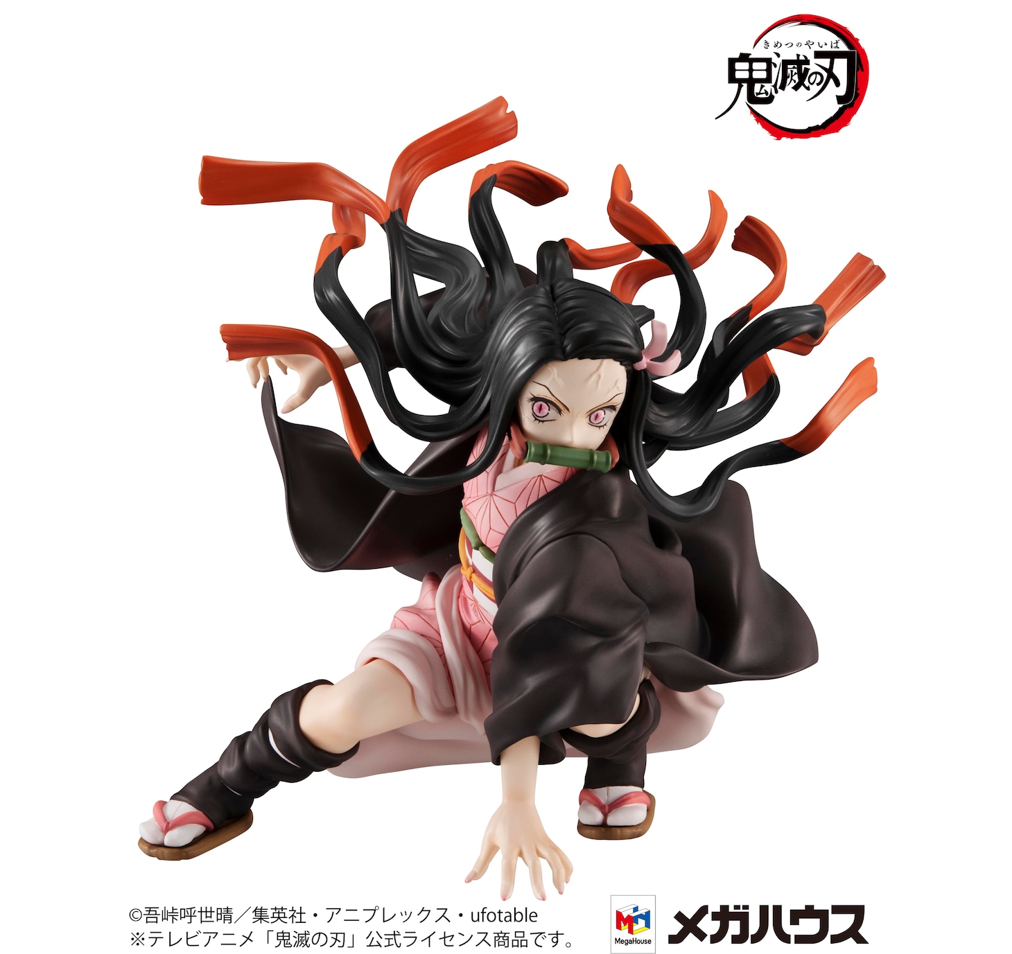 「Precious G.E.M.シリーズ 鬼滅の刃 竈門兄妹 セット」
