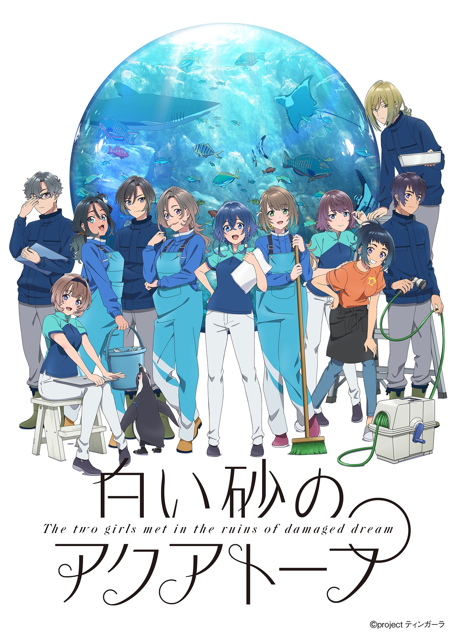 「白い砂のアクアトープ」第3弾キービジュアルに風花が加わった新バージョン。