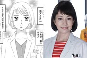 マンガ版のマリコ（左）、沢口靖子演じる榊マリコ（右）。