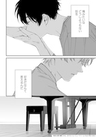 「嫉妬は愛を曇らせる」より。