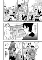 「やがて最強のPKキラー（職業：商人）」1巻より。