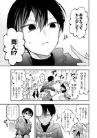 「やがて最強のPKキラー（職業：商人）」1巻より。