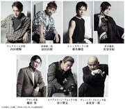 上段左から内田朝陽演じるマックス・ロボ、冨田昌則演じる伊部俊一、椎名鯛造演じるシン・スウ・リン、佐奈宏紀演じる李月龍。下段左から藤田玲演じるブランカ、谷口賢志演じるエドアルド・L・フォックス、赤星昇一郎演じるディノ・F・ゴルツィネ。
