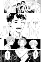 「ニッターズハイ！」第1話より。