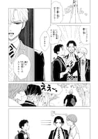 「ニッターズハイ！」第1話より。