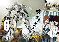 「クラス最安値で売られた俺は、実は最強パラメーター」より。