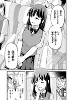 「クラス最安値で売られた俺は、実は最強パラメーター」より。