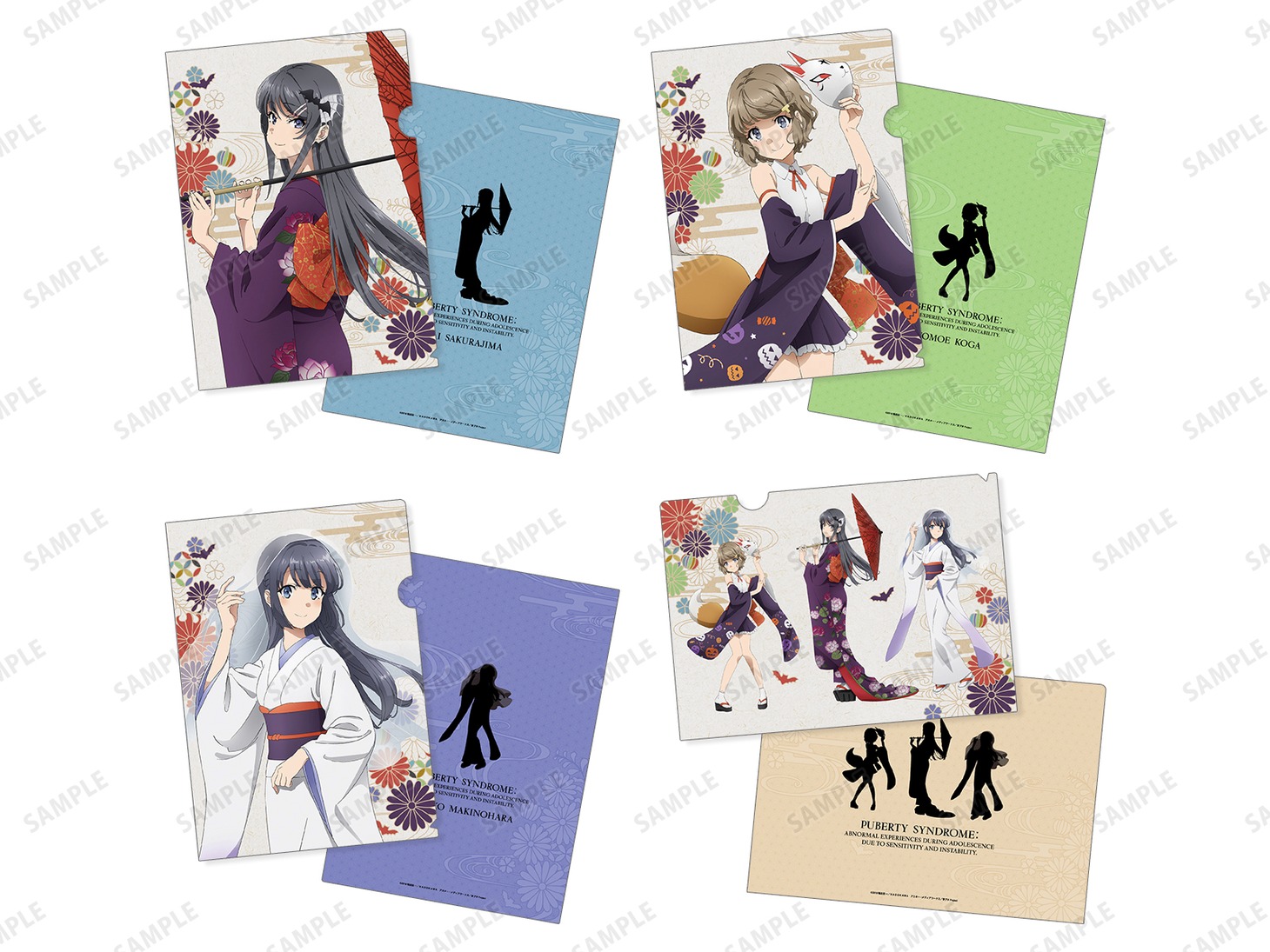 クリアファイル（全4種）