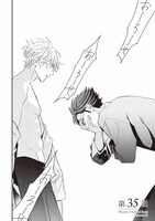 「カーストヘヴン」8巻より