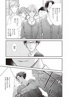 「カーストヘヴン」8巻より