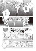 「カーストヘヴン」8巻より