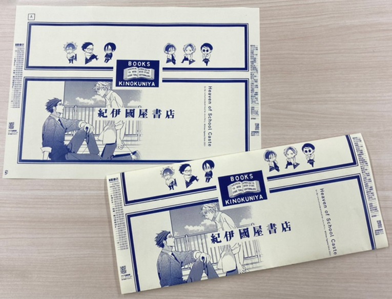 オリジナルブックカバー