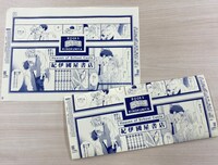 オリジナルブックカバー