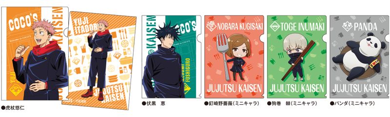 オリジナルクリアファイル第1弾