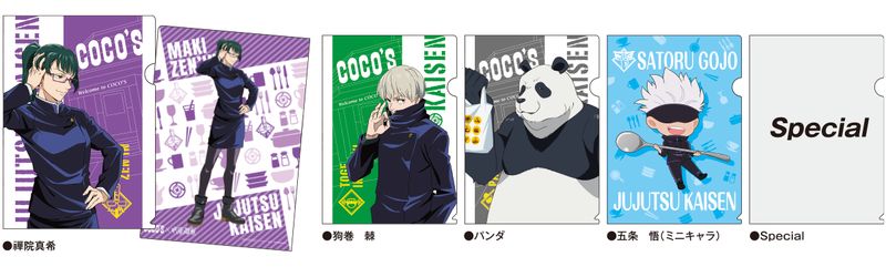 オリジナルクリアファイル第3弾