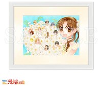 「高精細複製原画 A」