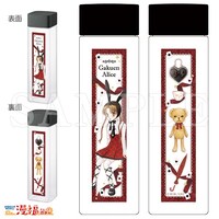 「クリアボトル B」