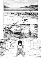 「神と呼ばれたオタク」より。