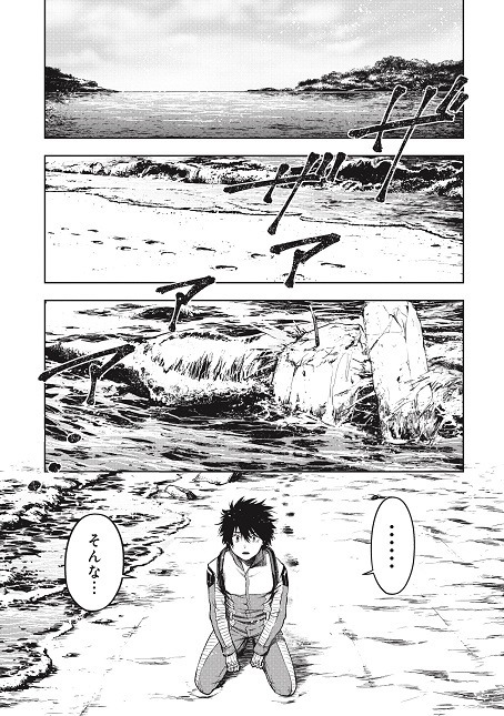 「神と呼ばれたオタク」より。