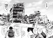 「神と呼ばれたオタク」より。