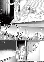 「吉祥寺少年歌劇」より。