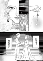 「吉祥寺少年歌劇」より。