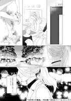 「吉祥寺少年歌劇」より。