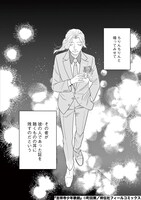 「吉祥寺少年歌劇」より。