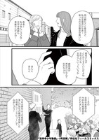 「吉祥寺少年歌劇」より。