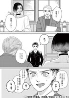 「吉祥寺少年歌劇」より。