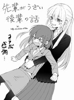 真木蛍五のイラスト。