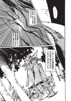 「ミムムとシララ ～ドラゴンのちんちんを見に行こう～」より。