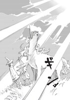 「ミムムとシララ ～ドラゴンのちんちんを見に行こう～」より。