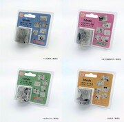 「bandeマスキングテープ」