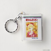 「豆本キーホルダー」
