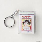 「豆本キーホルダー」